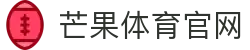 芒果体育官网 - 专业体育娱乐与互动体验 - Mango Sports